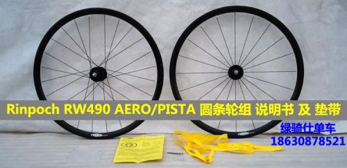Roues de vélo LOOKIS 26 pouces - Ref 2369672