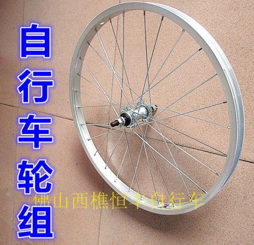 Roues de vélo - Ref 2369766