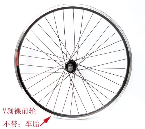 Roues de vélo Mountain Bike 26 pouces - Ref 2369778