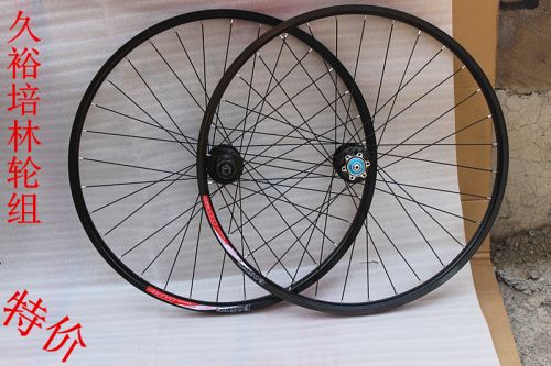 Roues de vélo Mountain Bike 26 pouces - Ref 2369795