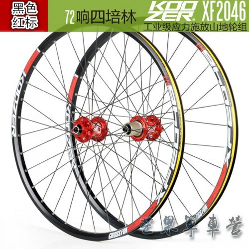 Roues de vélo Mountain Bike KOOZER 26 pouces - Ref 2369807