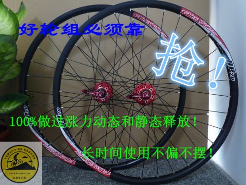 Roues de vélo Mountain Bike DP20 D041042 26 pouces - Ref 2369826