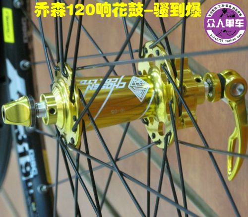 Roues de vélo Mountain Bike CHOSEN 26 pouces - Ref 2369843