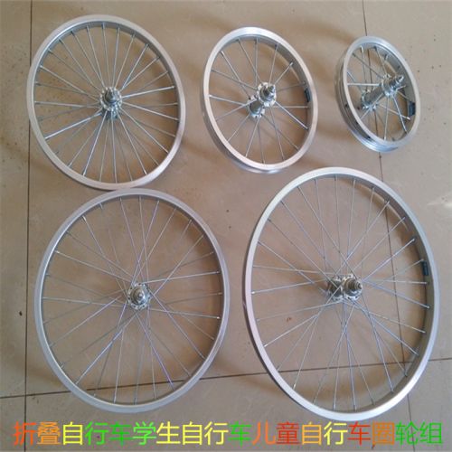 Roues de vélo Les vélos d'enfants 20 pouces - Ref 2369979