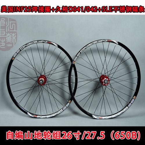 Roues de vélo Mountain Bike SUN RINGLE 26 pouces - Ref 2370030