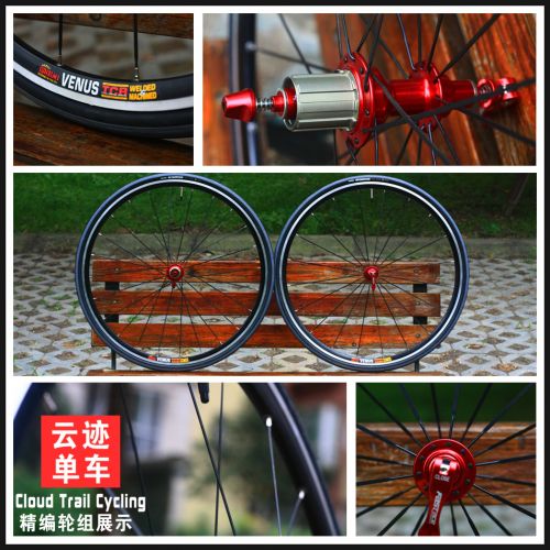 Roues de vélo cyclisme sur route - Ref 2370077