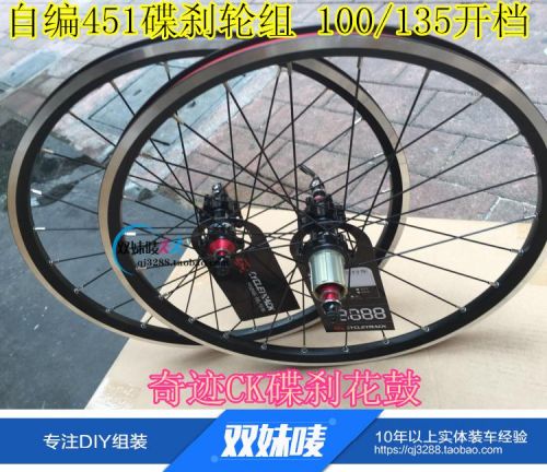 Roues de vélo - Ref 2370109