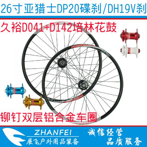 Roues de vélo Mountain Bike 26 pouces - Ref 2370148