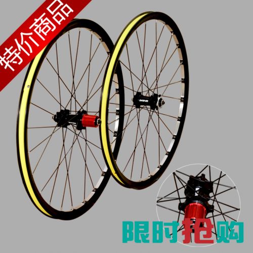 Roues de vélo Mountain Bike 26 pouces - Ref 2370161