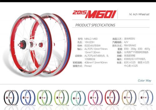 Roues de vélo 14 pouces - Ref 2370172