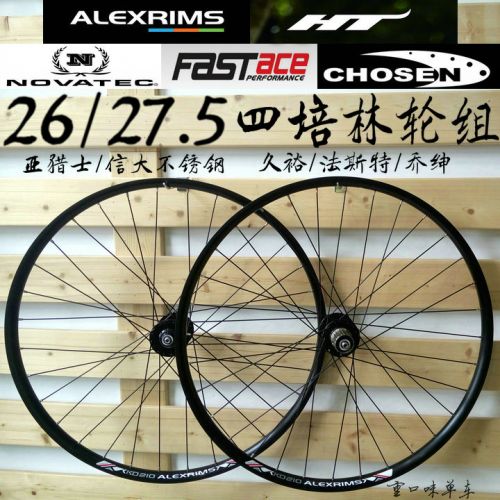 Roues de vélo Mountain Bike NOVATEC 26 pouces - Ref 2370281