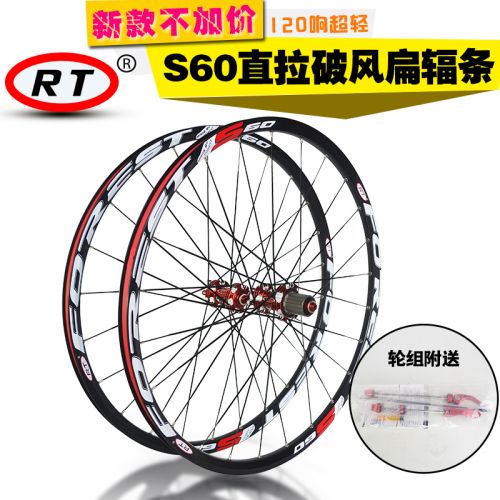 Roues de vélo - Ref 2370296