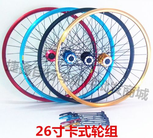 Roues de vélo Mountain Bike 26 pouces - Ref 2370374
