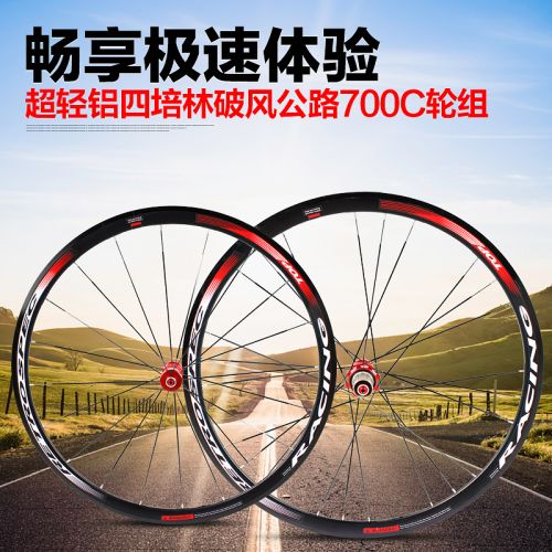 Roues de vélo cyclisme sur route UDING 26 pouces - Ref 2370396