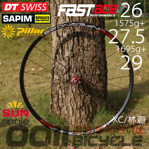 Roues de vélo Mountain Bike - Ref 2370397