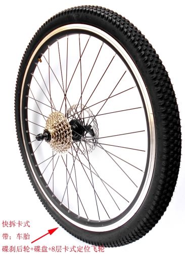 Roues de vélo Mountain Bike JIECHI 26 pouces - Ref 2370417