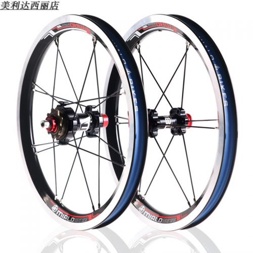 Roues de vélo MIALO 14 pouces - Ref 2370420