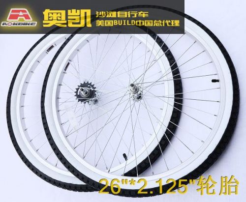 Roues de vélo A-OK 26 pouces - Ref 2370560