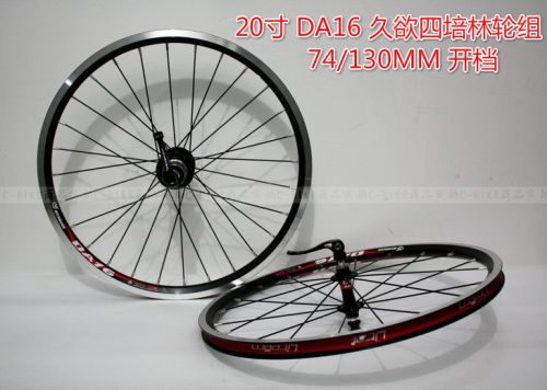 Roues de vélo 20 pouces - Ref 2370616