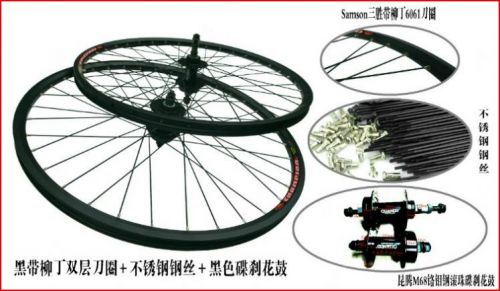 Roues de vélo Mountain Bike 26 pouces - Ref 2370671