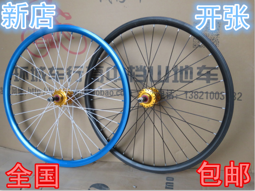 Roues de vélo Mountain Bike 26 pouces - Ref 2370695