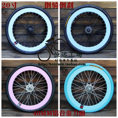 Roues de vélo 20 pouces - Ref 2370708