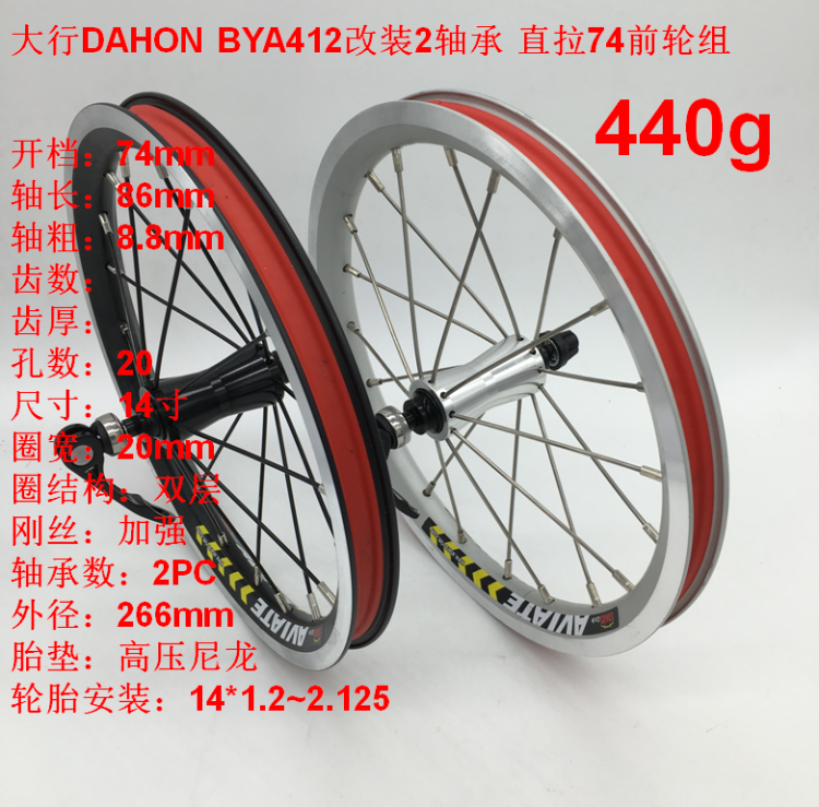 Roues de vélo - Ref 2370768