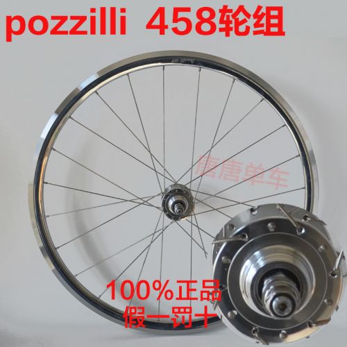 Roues de vélo - Ref 2370955