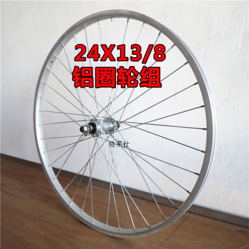 Roues de vélo - Ref 2370961
