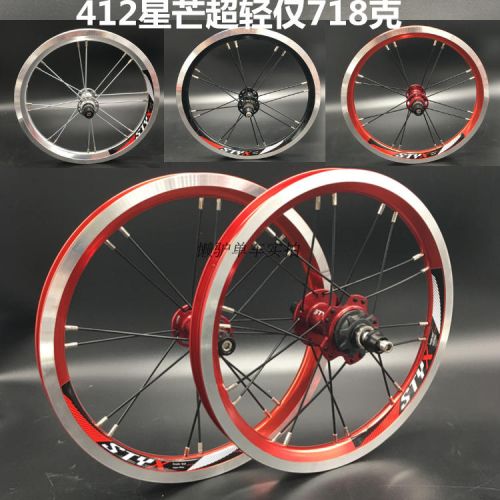 Roues de vélo 14 pouces - Ref 2371055