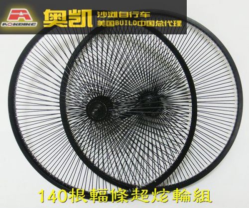 Roues de vélo A-OK 26 pouces - Ref 2371067