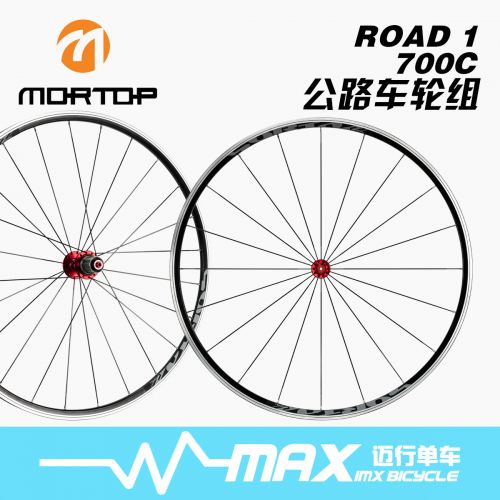 Roues de vélo cyclisme sur route MORTOP - Ref 2371080