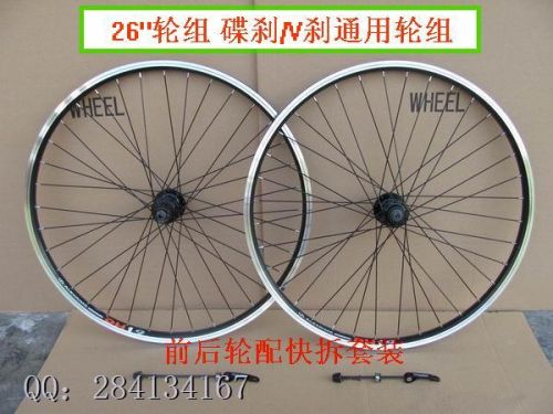 Roues de vélo Mountain Bike ALEX+QUANDO 26 pouces - Ref 2371103