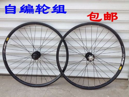 Roues de vélo Mountain Bike 26 pouces - Ref 2371117