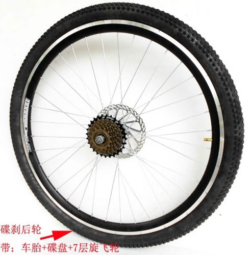 Roues de vélo Mountain Bike JUECHI 26 pouces - Ref 2371128