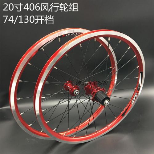 Roues de vélo 20 pouces - Ref 2371206