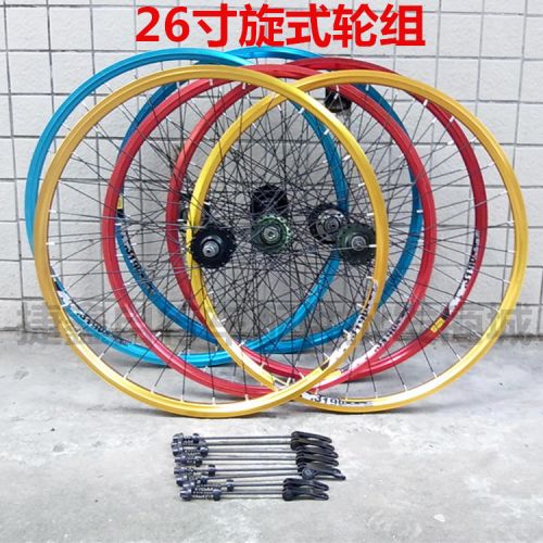 Roues de vélo Mountain Bike 26 pouces - Ref 2371228