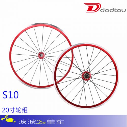 Roues de vélo DODTOU 20 pouces - Ref 2371261