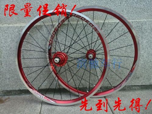 Roues de vélo 20 pouces - Ref 2371307