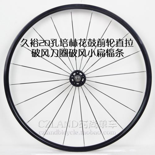 Roues de vélo cyclisme sur route CZLAND - Ref 2371431