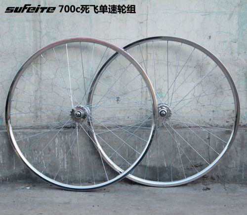 Roues de velo 2371469