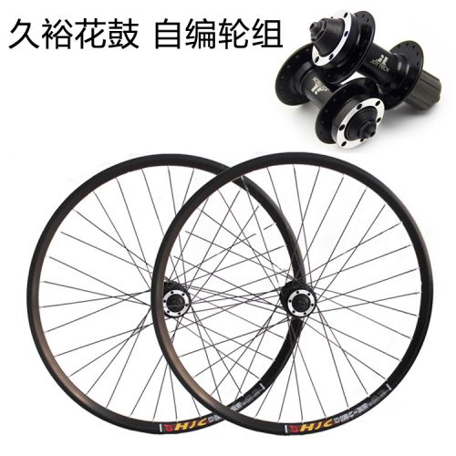 Roues de vélo Mountain Bike 26 pouces - Ref 2371492