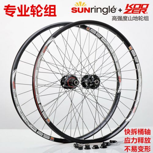 Roues de vélo Mountain Bike KOOZER 26 pouces - Ref 2371600