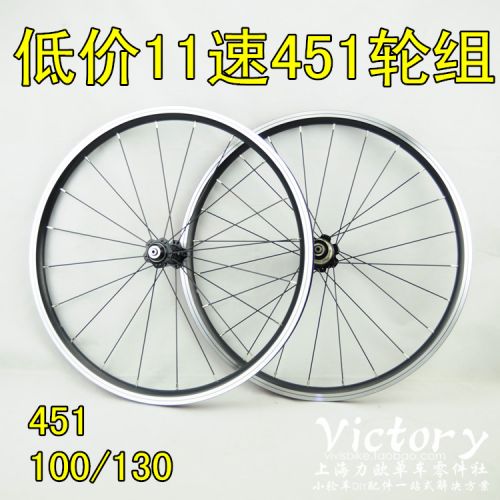 Roues de vélo - Ref 2371602