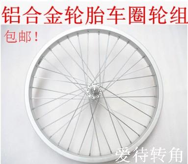Roues de vélo - Ref 2371783