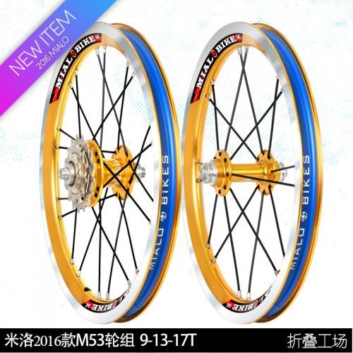 Roues de vélo MIALO 14 pouces - Ref 2371803