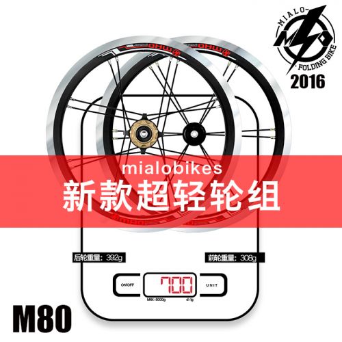 Roues de vélo MIALO 14 pouces - Ref 2371838