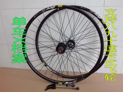Roues de vélo Mountain Bike 26 pouces - Ref 2371925