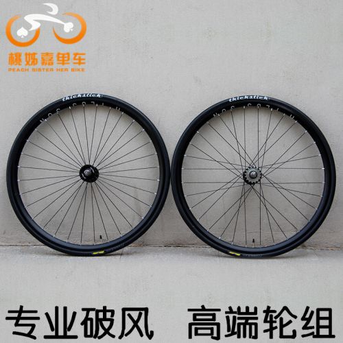 Roues de vélo - Ref 2371989