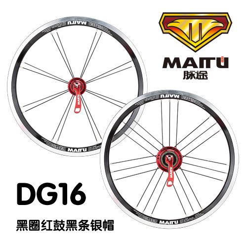 Roues de vélo MAITU 16 pouces - Ref 2372020
